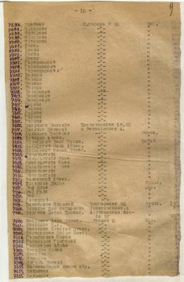 Прикрепленное изображение: 13.jpg